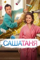 sashatanya-tnt.lol