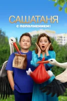 sashatanya-tnt.lol